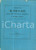 Libro, pubblicazione d epoca 1872 Mattia AZZARELLI Determinazione centro di gravità triangolo sferico 1