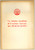 Libro, pubblicazione d epoca 1973 PSI La sinistra socialista al Comitato Centrale  Ottobre 1973 1