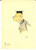 Cartolina originale da collezione 1940 ca SATIRA ACCADEMICA Il critico Cartolina ILLUSTRATA Firma EA 1