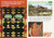 Materiale pubblicitario d’epoca 1970 ca KONIKA Autoreflex T  KONIKA C35 best ways to remember JAPAN Pieghevole 1