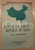 1985 Map of the people's Republic of China - Cartographic Publishing House
