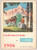 Libro, pubblicazione d epoca 1955 Rivista LA MADRE  VADEMECUM 1956 Pubblicazione Editrice LA SCUOLA 1