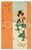 1904 ART NOUVEAU Raphael KIRCHNER - Geisha - VII - Postcard orange  Cartolina postale d'epoca, opera dell'artista e illustratore Raphael Kirchner, viaggiata.CONDIZIONI: POOR (evidente piegatura angolare)FORMATO: FP    originale e autentica 1