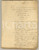 Manoscritto, lettera originale 1800 ca ANONIMO Beni e benefici ecclesiastici  Manoscritto INCOMPLETO 84 pp. 1