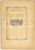 1863 BRESCIA Chiesa S. ZENO Nelle solenni esequie del prof. Gaetano SCANDELLA Pubblicazione originale d'epoca, contenente il testo della lapide, un poemetto e una canzone.PAGINE: 10EDITORE: Brescia - Tip. Vescovile del Pio Istituto in S. Barnaba POOR/danneggiato strappo lungo il dorso; distaccato dalla copertina (presente) Formato: 15x21 cm originale e autentica 2