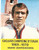 Oggetto da collezione cartaceo CAGLIARI CAMPIONE D ITALIA  CALCIATORI 1969  1970 Figurina Mario MARTIRADONNA 1
