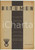 Giornale, rivista storica 1934 BITUMEN Strassendecken mit geformten Asphaltsteinen  Rivista anno 4 n.10 1