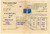 Documento originale, autentico 1935 SAVONA Paolo AGNESI E FIGLI Ricevuta di consegna pasta 23x15 cm 1