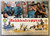 Materiale cinematografico d’epoca 1977 KAKKIENTRUPPEN Lino BANFI Gianfranco D ANGELO Ric e Gian  Lobby card 1