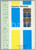 Libro, pubblicazione d epoca 1982 Giacomo RAMBELLI Pubblicitari 1924 Studio filatelico SANTACHIARA 1