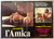 Materiale cinematografico d’epoca 1969 Alberto LATTUADA L amica  Lisa GASTONI  Fotobusta poster film 1
