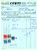 Documento originale, autentico 1953 MILANO via Cottolengo, 38 Fornaci ceramiche CURTI Fattura materiali edili 2 1