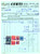 Documento originale, autentico 1953 MILANO via Cottolengo, 38 Fornaci ceramiche CURTI Fattura per tubi 5 1