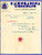 Documento originale, autentico 1932 GARLASCO PV S. A. ENGADINA CIOCCOLATO Estratto conto vendite 2 1