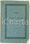 Libro, pubblicazione d epoca 1840 Vincenzo LAMBERTI Misure delle volte rette  Ristretto di Giovanni ASTOLFI 1