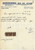 Documento originale, autentico 1946 ROMA Autorimessa TOR DE  CONTI Dino FALCIONI Fattura riparazione FIAT 1100 1
