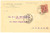 Cartolina originale da collezione 1912 MONZA Avv. Amatore VOLONTERI Cartolina postale con autografo 1