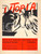 Giornale, rivista storica 1973 UTOPIA Laboratorio marxiano  Gioco e rivoluzione in Schiller Rivista 1