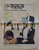 Giornale, rivista storica 1928 TRAVASO DELLE IDEE Anno 29 n. 1490 Elezioni USA Hoover vs. Smith  Satira 1