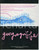 Libro, pubblicazione d epoca 2003 MILANO Studio GUASTALLA Mostra di Giorgio GRIFFA Catalogo GRAPHIS ARTE 1