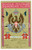 Cartolina originale da collezione 1901 REGIO ESERCITO Scuola militare squadrone allievi  Cartolina REGGIMENTALE 1