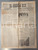 Giornale, rivista storica 1912 IL SECOLO XIX Prima guerra balcanica  Estreme difese di Costantinopoli 1