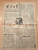 Giornale, rivista storica 1987 CHINA DAZHONG RIBAO Accordo provincia SHANDONG / Regione Marche Giornale 1
