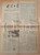 Giornale, rivista storica 1987 CHINA DAZHONG RIBAO Visita delegazione regione Marche per accordi Giornale 1