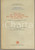 Libro, pubblicazione d epoca 1968 Benedetto VECA Incostituzionalità legge donna nei pubblici uffici AUTOGRAFO 1