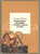 Libro, pubblicazione d epoca 1996 Giorgio OLDOINI Parassitismo di gruppo e libero mercato Invio AUTOGRAFO 1