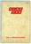 Libro, pubblicazione d epoca 1975 ca FIAT 238 Motore 1200/1500 Libretto d uso e manutenzione  11 edizione 1