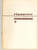 Libro, pubblicazione d epoca 1976 RINASCERE Movimento Rinascita Cristiana  Impegno di quartiere a Brescia 1