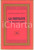 Libro, pubblicazione d epoca 1956 Sandra ROMANI CARINI La fertilità dei nostri campi  n° 256 VALLARDI 1