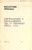 Materiale pubblicitario d’epoca 1982 LEGA SOCIALISTA RIVOLUZIONARIA IV Congresso  Bollettino regolamento 1