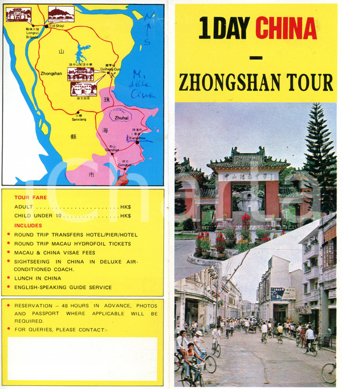 1970 ca 1 DAY CHINA - ZHONGSHAN TOUR Pieghevole turistico ILLUSTRATO 9x21 cm