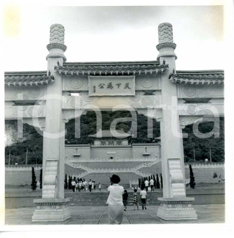 1968 TAIPEI (TAIWAN) National Palace Museum - The entrance *Photo 12x12 cm