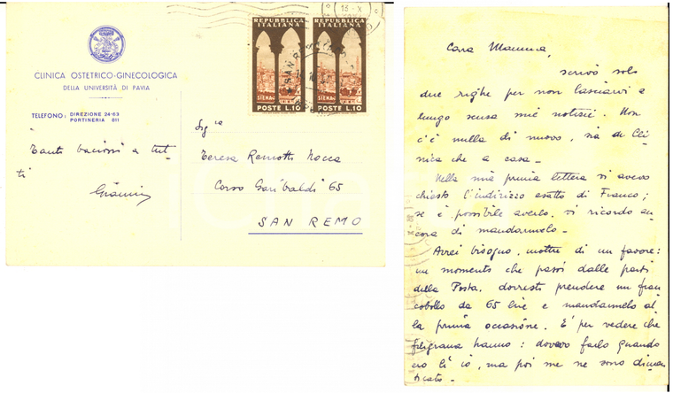 1956 PAVIA Clinica Ostetrico-Ginecologica - Cartolina Gianni REMOTTI alla madre