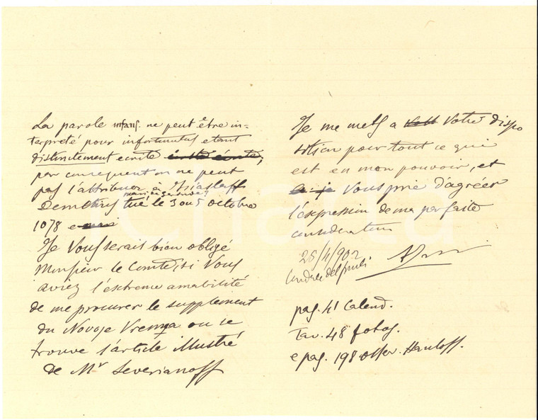 1902 CIVIDALE DEL FRIULI Lettera Alvise ZORZI per iscrizione *AUTOGRAFO