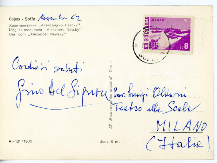 1962 SOFIA - LIRICA Tenore Gino DEL SIGNORE *Cartolina con AUTOGRAFO - FG NV