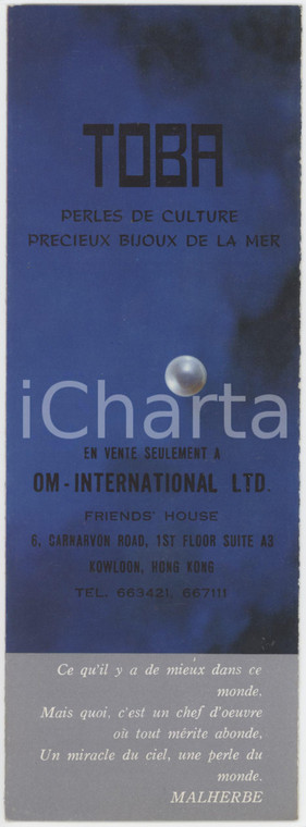 1970 ca JAPAN - TOBA Perles de culture - ILLUSTRATED vintage brochure FRENCH
