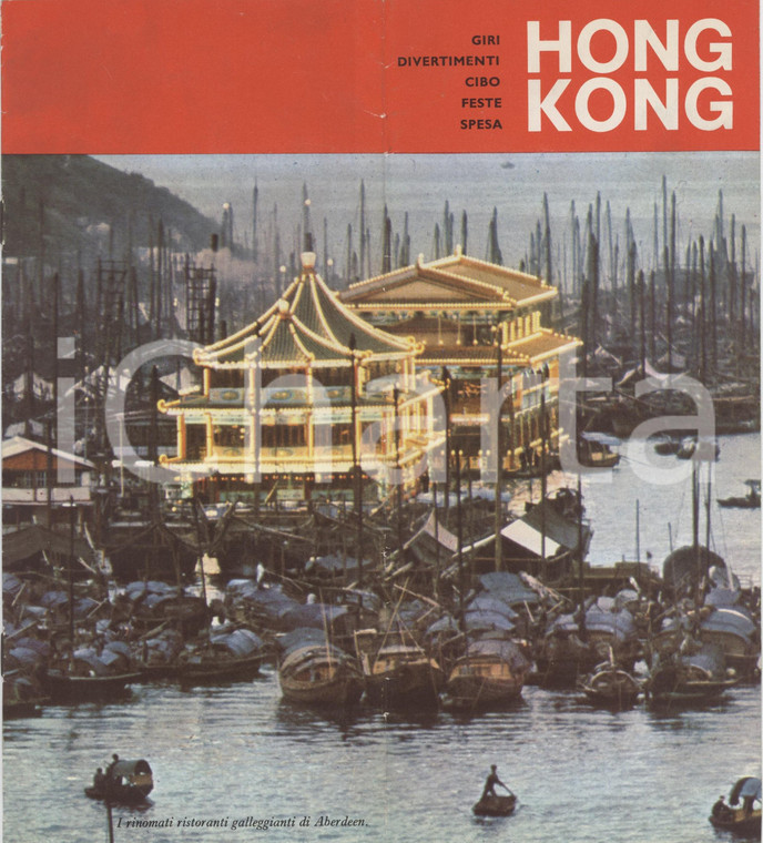 1970 ca TURISMO HONG KONG  - Pieghevole illustrato VINTAGE