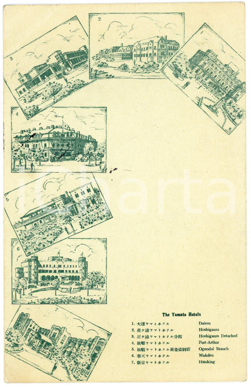 1937 JAPAN The YAMATO Hotels - Views - Illustrated postcard