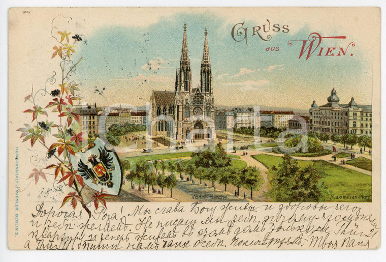 1897 WIEN (OSTERREICH) Votivkirche ILLUSTRATED Postcard FP VG
