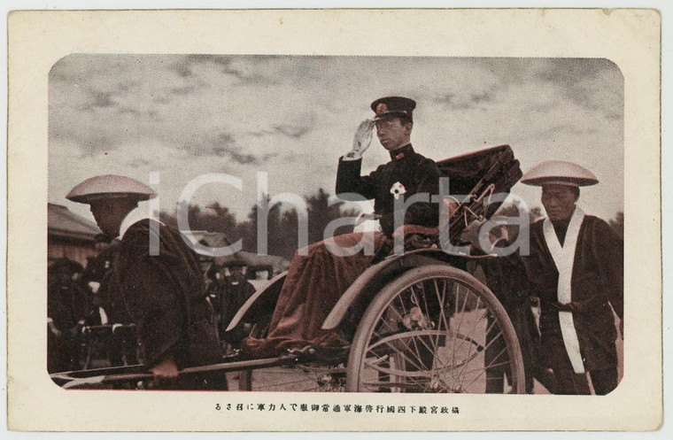 1920 ca JAPAN Crown Prince HIROHITO in sedan chair - Postcard