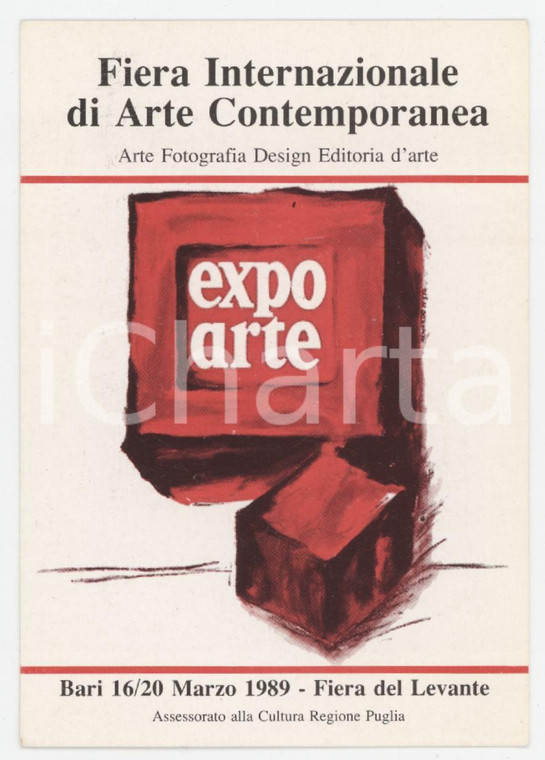 1989 BARI Fiera del Levante - Fiera internazionale Arte Contemporanea - Tessera