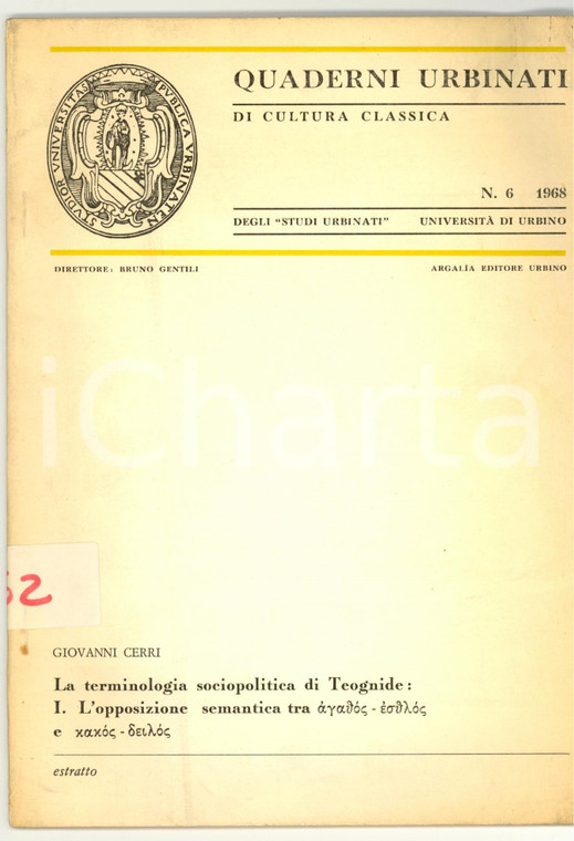 1968 Giovanni CERRI Terminologia politica di TEOGNIDE