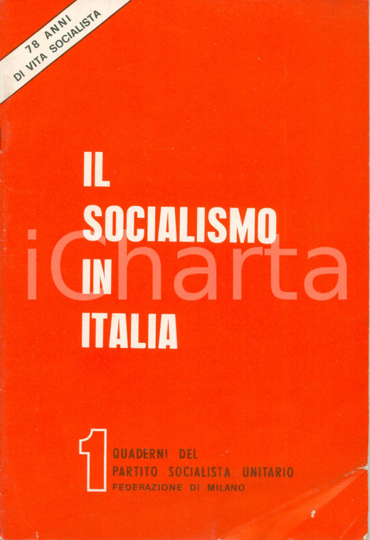 1969 MILANO PSU Socialismo ITALIA Quaderni Partito Socialista Unitario NUMERO 1