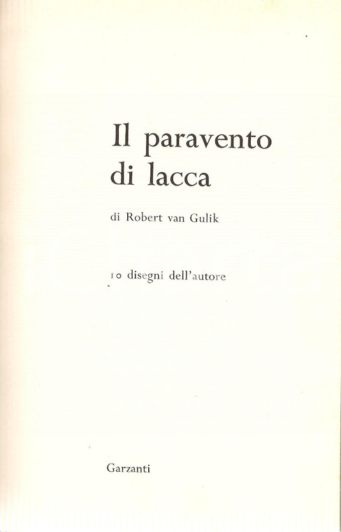 1966 Robert VAN GULIK Il paravento di lacca PRIMA EDIZIONE *Ed. GARZANTI