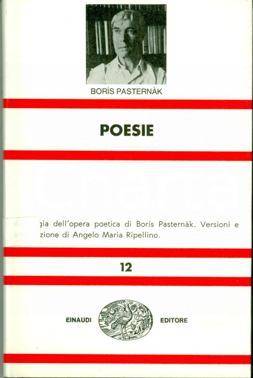 1971 Boris PASTERNAK Poesie antologia a cura Angelo Maria RIPELLINO Einaudi NUE