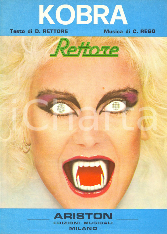 1981 Donatella RETTORE - Claudio REGO 'Kobra' *Spartito musicale illustrato